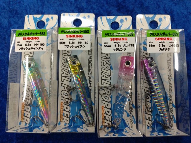 つり具の上州屋 - あなたのフィッシング＆アウトドアライフをサポート