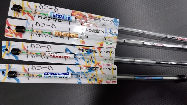 つり具の上州屋 - あなたのフィッシング＆アウトドアライフを