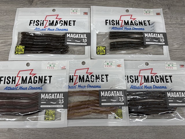 つり具の上州屋 - あなたのフィッシング＆アウトドアライフをサポート