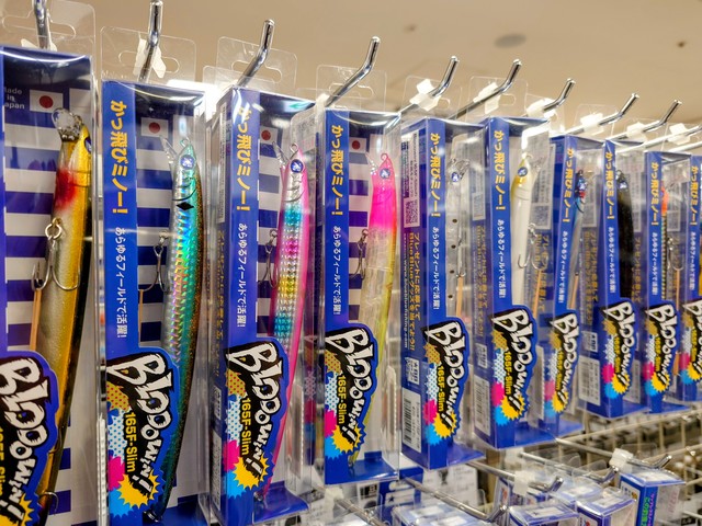 ブローウィンセット つり具の上州屋 - あなたのフィッシング＆アウトドアライフを