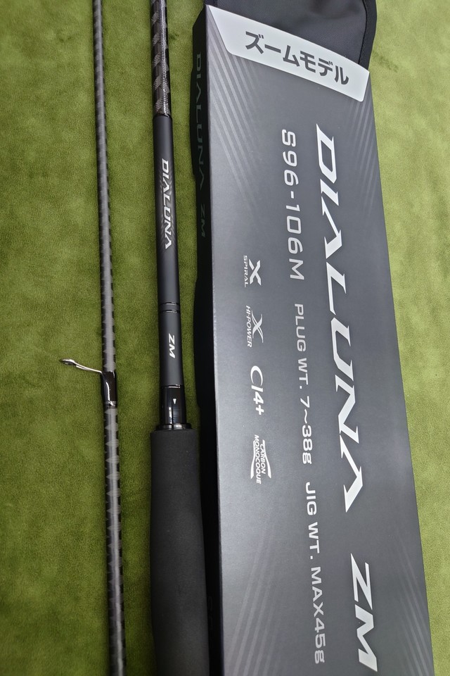 つり具の上州屋 - あなたのフィッシング＆アウトドアライフを