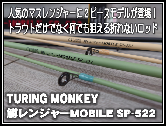 つり具の上州屋 - あなたのフィッシング＆アウトドアライフを