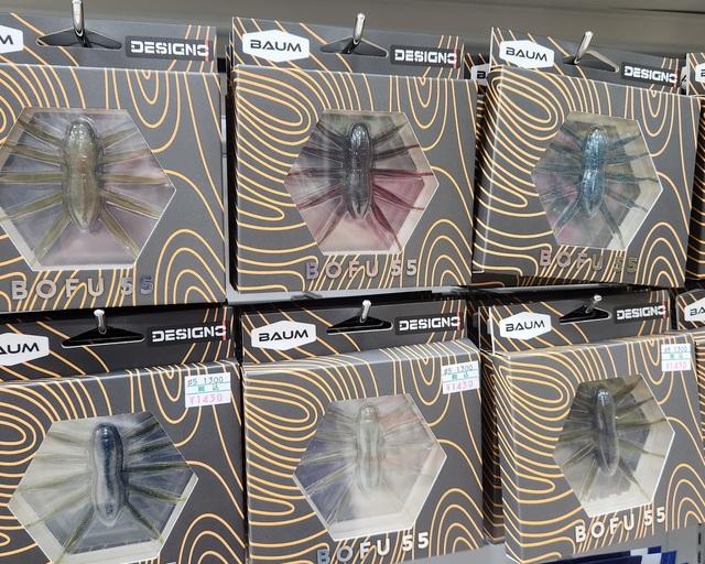 DESIGNOBAUM BOFU 55 クリスタルチャート　+ソフトハニタス2個 バームxデジーノ】 ボフ 55 クリスタルチャート BAUM by DESIGNO