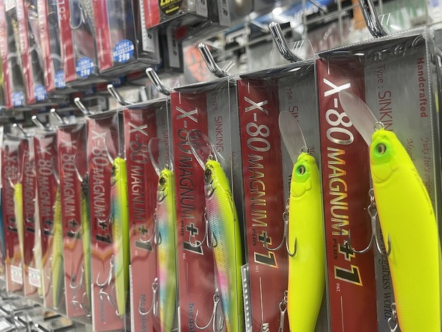 つり具の上州屋 - あなたのフィッシング＆アウトドアライフを