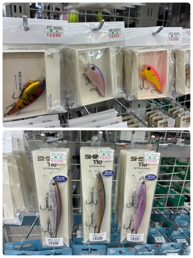 つり具の上州屋 - あなたのフィッシング＆アウトドアライフをサポート