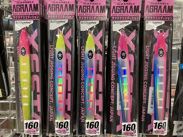 つり具の上州屋 - あなたのフィッシング＆アウトドアライフをサポート