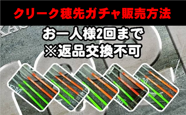 つり具の上州屋 - あなたのフィッシング＆アウトドアライフを