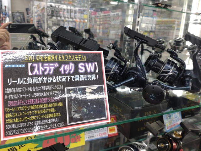 つり具の上州屋 - あなたのフィッシング＆アウトドアライフを