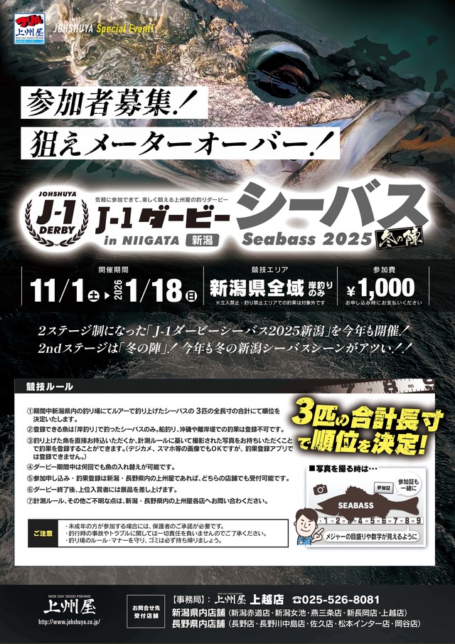 【ラスト1本⭐︎値下げ!!】クリーク スナイパーⅡ つり具の上州屋 - あなたのフィッシング＆アウトドアライフを