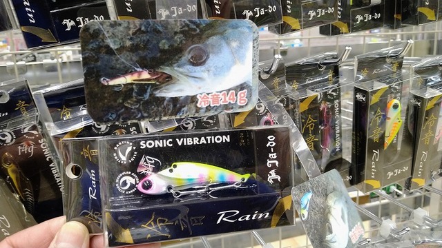 つり具の上州屋 - あなたのフィッシング＆アウトドアライフを