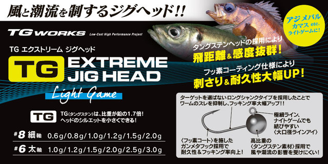 ジグ　まとめ売り　タングステン10本　鉛7本　計17本　ジグケース付き ジグ まとめ売り タングステン10本 鉛7本 計17本 ジグケース付き