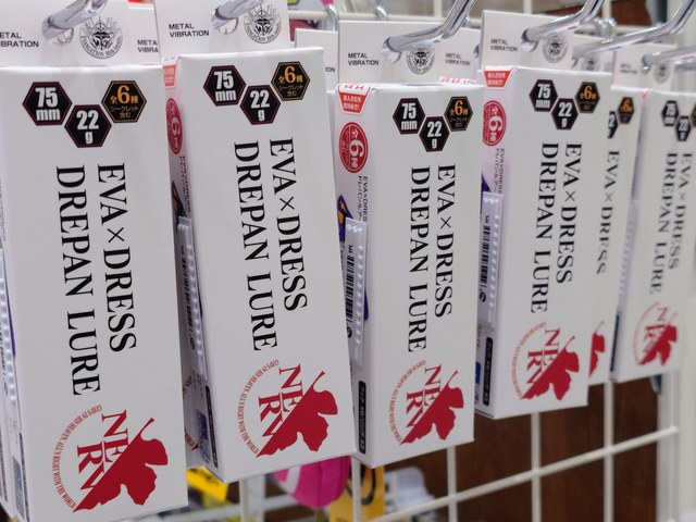 つり具の上州屋 - あなたのフィッシング＆アウトドアライフをサポート