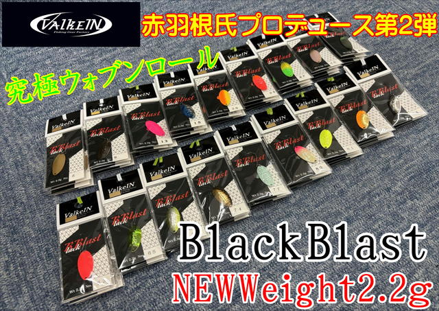 つり具の上州屋 - あなたのフィッシング＆アウトドアライフを