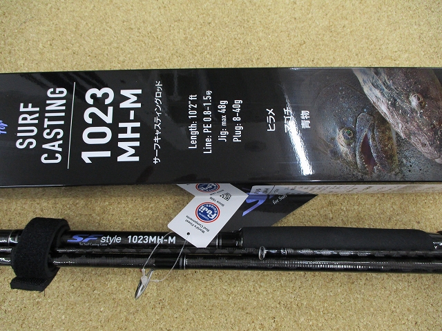 つり具の上州屋 - あなたのフィッシング＆アウトドアライフをサポート