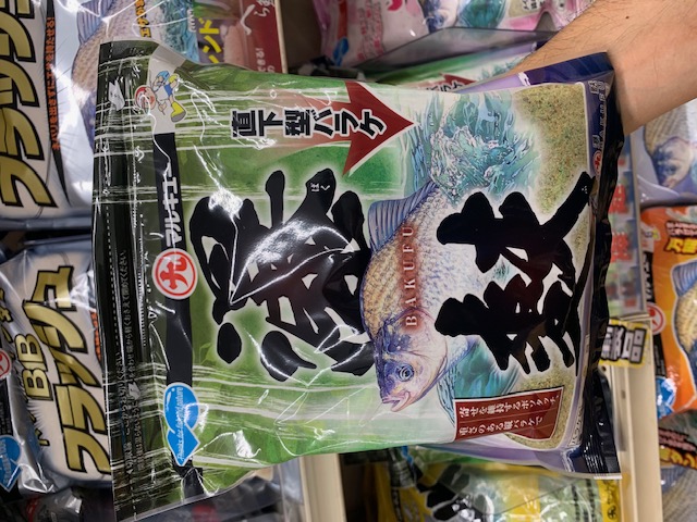 つり具の上州屋 - あなたのフィッシング＆アウトドアライフをサポート