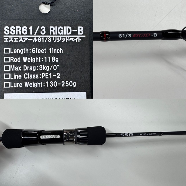 CBONE SSR612RB ジギングロッド CB ONE シービーワン SSR612RB