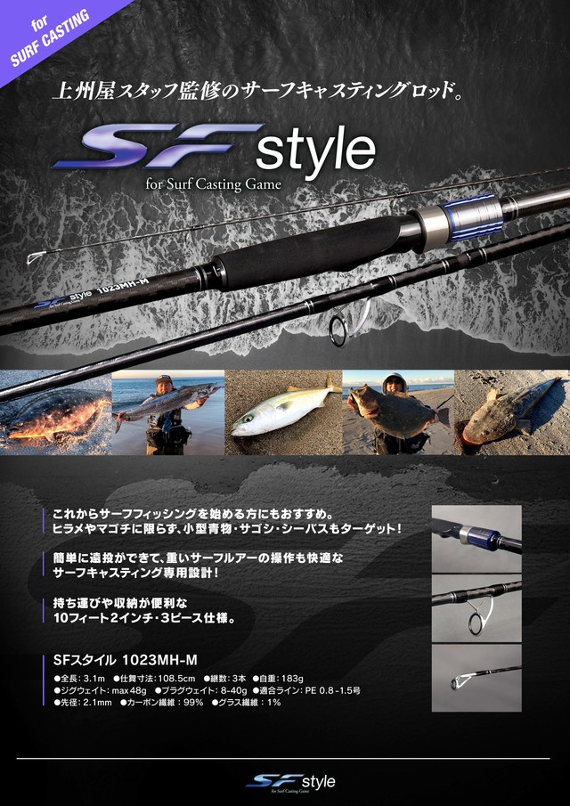 ロッド o14 ロッド o14 ロッド o14 ZX太刀魚 | 株式会社ベイシックジャパン