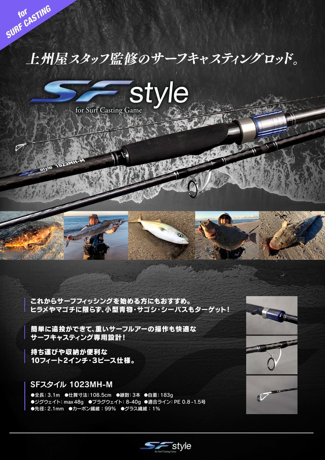 DOWLUCK 水面用フィッシングロッド DOWLUCK 水面用フィッシングロッド DOWLUCK 水面用フィッシングロッド