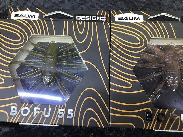 DESIGNOBAUM BOFU 55 クリスタルチャート　+ソフトハニタス2個 つり具の上州屋 - あなたのフィッシング＆アウトドアライフをサポート