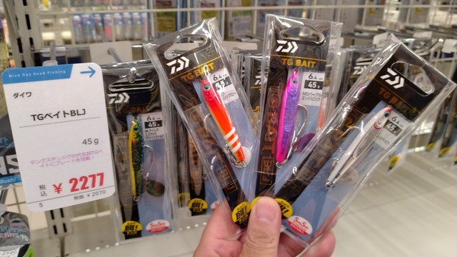 つり具の上州屋 - あなたのフィッシング＆アウトドアライフをサポート