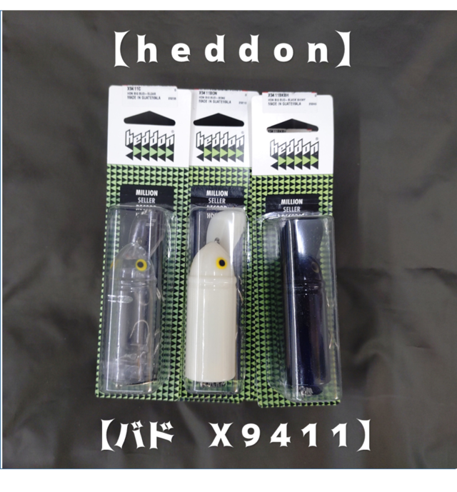 バス釣り つり具の上州屋 - あなたのフィッシング＆アウトドアライフを