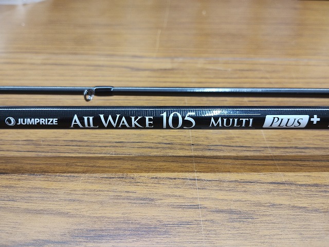 【tomoaki_tyoro様】❝メズマライズ❞　ブランズウィック　１４ポンド つり具の上州屋 - あなたのフィッシング＆アウトドアライフをサポート