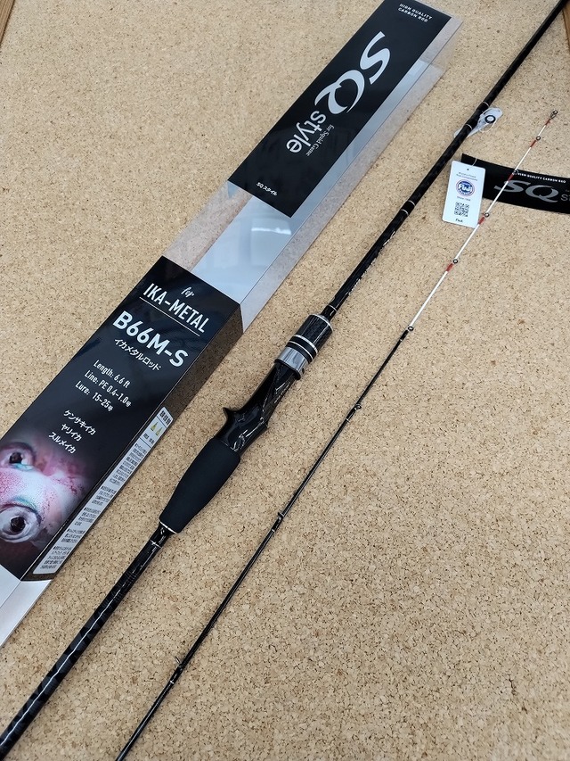 つり具の上州屋 - あなたのフィッシング＆アウトドアライフをサポート