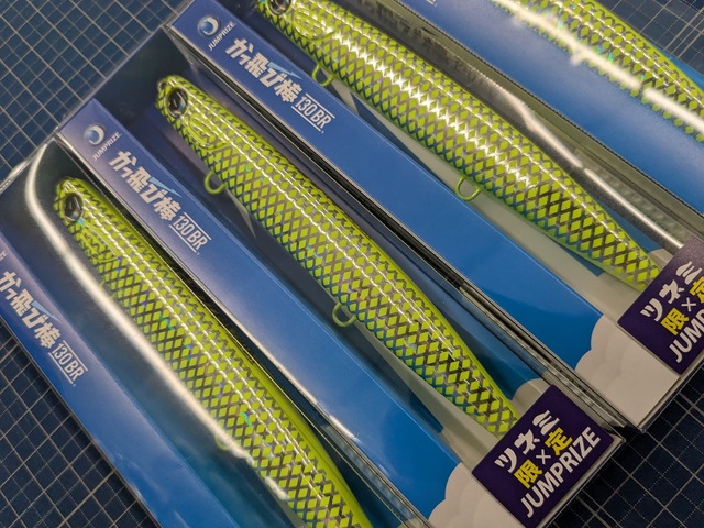 花梨瘤 グリップ フェルール付 ジェットストリーム花梨瘤グリップ