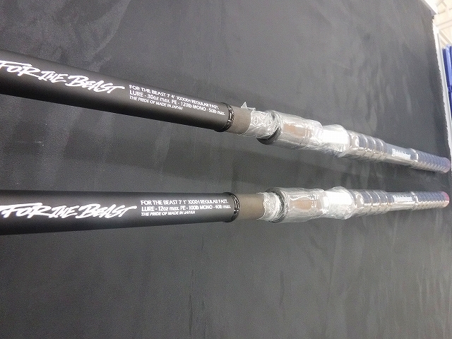 つり具の上州屋 - あなたのフィッシング＆アウトドアライフをサポート