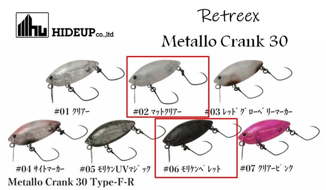 つり具の上州屋 - あなたのフィッシング＆アウトドアライフを