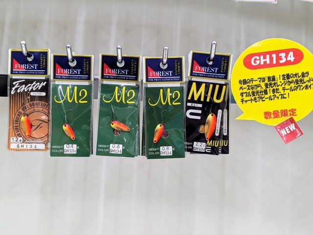 つり具の上州屋 - あなたのフィッシング＆アウトドアライフをサポート