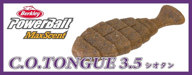 sedition ジーク フルグラス Off Shore Jiggingシリーズ | 株式会社