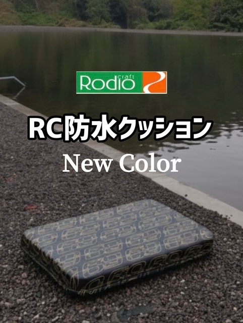 【江戸川】BOSS RC-30 つり具の上州屋 - あなたのフィッシング＆アウトドアライフをサポート