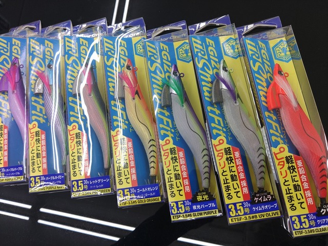 エギゾーTRスマートフィット　3カラー　新品 Major Craft メジャークラフト エギゾー TR スマートフィット 3.5号