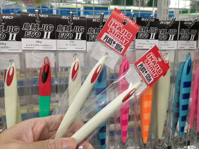 ルアー・フライ KOMO IKAJIG Slinky Plus 185g ルアー・フライ KOMO IKAJIG Slinky Plus 185g ルアー・フライ KOMO