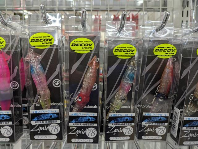 ホタルイカパターン つり具の上州屋 - あなたのフィッシング＆アウトドアライフをサポート