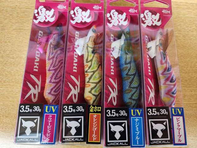 つり具の上州屋 - あなたのフィッシング＆アウトドアライフをサポート