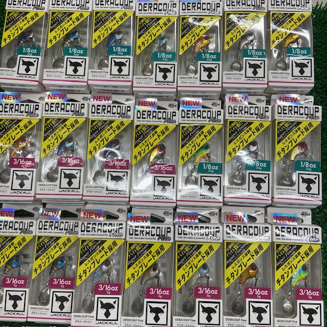 デンデン】 FROM THE BARREL＆シーバスEXT 計3本セット デンデン様専用