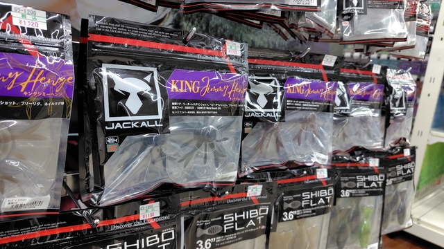 つり具の上州屋 - あなたのフィッシング＆アウトドアライフをサポート