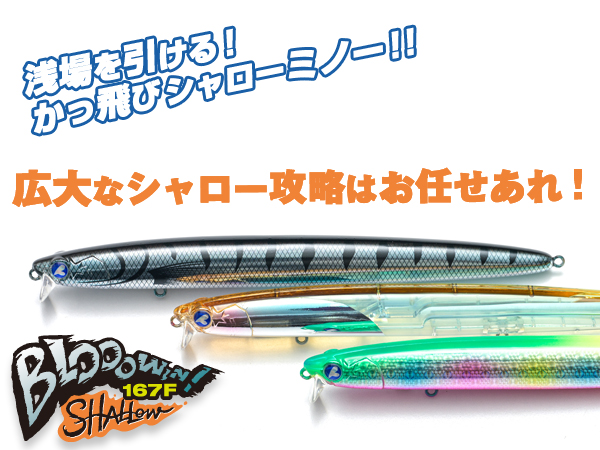 シーバスルアー　まとめ売り　ブローウィン　ダートジャック　ジョルティ等 シーバスルアー まとめ売り ブローウィン ダートジャック