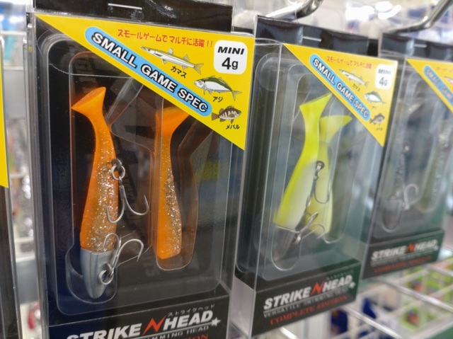 マサページ つり具の上州屋 - あなたのフィッシング＆アウトドアライフをサポート