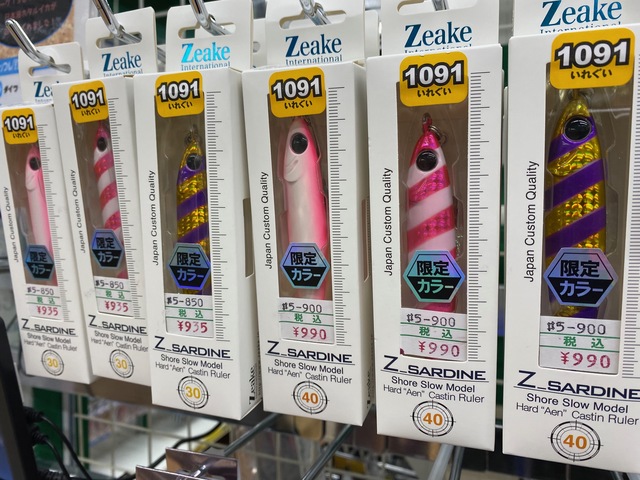 つり具の上州屋 - あなたのフィッシング＆アウトドアライフをサポート