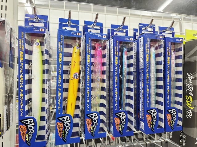 つり具の上州屋 - あなたのフィッシング＆アウトドアライフをサポート