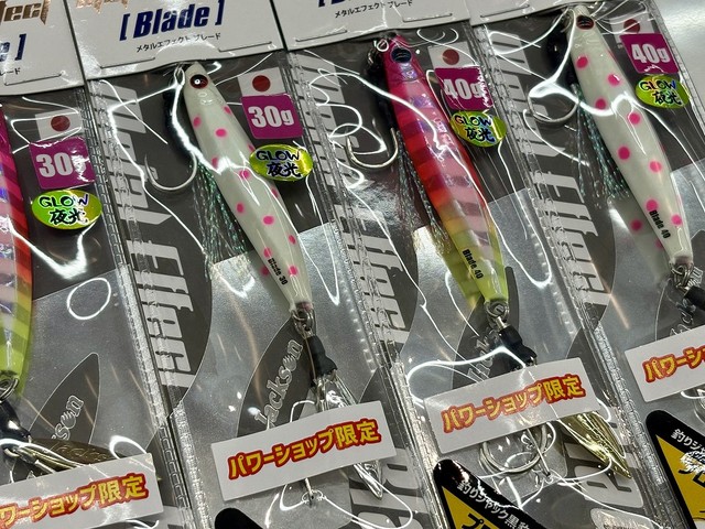 激アツメソッド つり具の上州屋 - あなたのフィッシング＆アウトドアライフをサポート