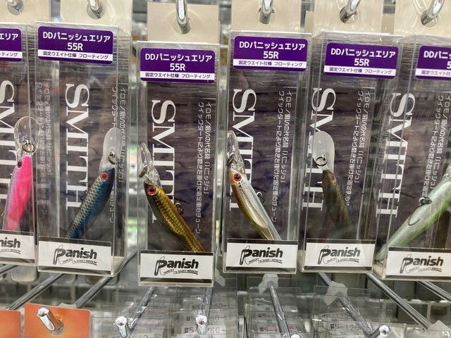 つり具の上州屋 - あなたのフィッシング＆アウトドアライフをサポート