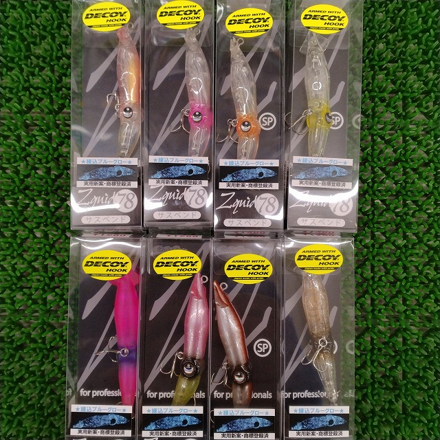 つり具の上州屋 - あなたのフィッシング＆アウトドアライフを