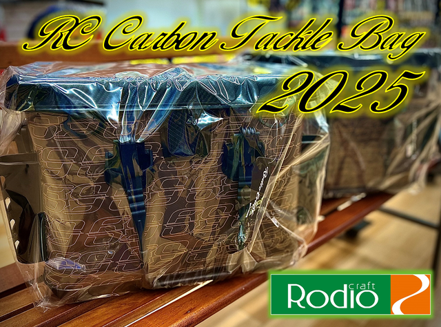 江戸川作カーボン4.8m本調子 江戸川作カーボン4.8m本調子