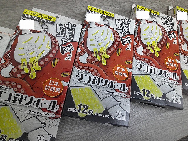 つり具の上州屋 - あなたのフィッシング＆アウトドアライフをサポート