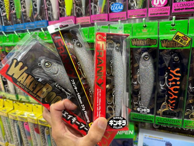 希少カラー　ロンジン　ジンペン　セット　シーバス　ギンギラカラー つり具の上州屋 - あなたのフィッシング＆アウトドアライフを