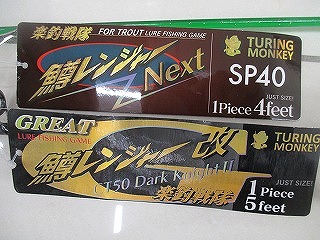 つり具の上州屋 - あなたのフィッシング＆アウトドアライフをサポート